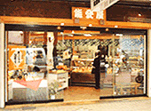 能登屋大口店