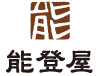 能登屋