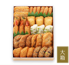 さつまあげ詰め合わせ 福ふく（大箱）