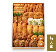 さつまあげ詰め合わせ 賑にぎわい（大箱）