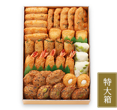 さつまあげ詰め合わせ 宴うたげ（大箱）