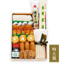 さつまあげ詰め合わせ 和楽わらく（大箱）