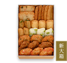 さつまあげ詰め合わせ 集つどい（大箱）