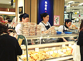 能登屋横浜高島屋店